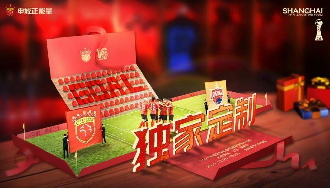 泰山队在亚冠小组赛中的表现较为出色，他们以3胜1负的战绩暂居G组次席。